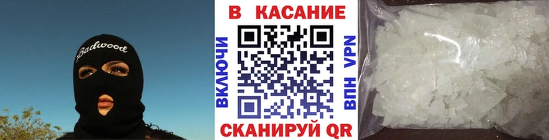 Купить наркотики цена Новотитаровская Кокаин Альфа ПВП АМФ кракен вход МАРИХУАНА