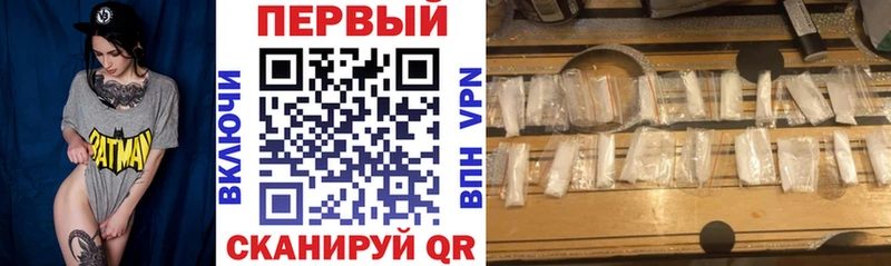 купить закладку  Новотитаровская  гидра зеркало  АМФЕТАМИН VHQ 
