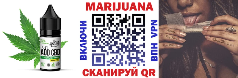 Печенье с ТГК марихуана Новотитаровская