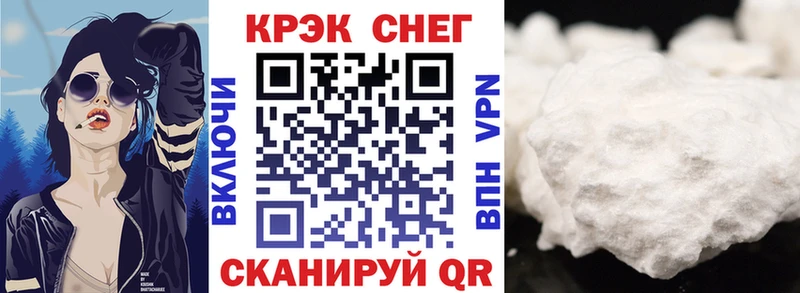Кокаин Fish Scale Новотитаровская