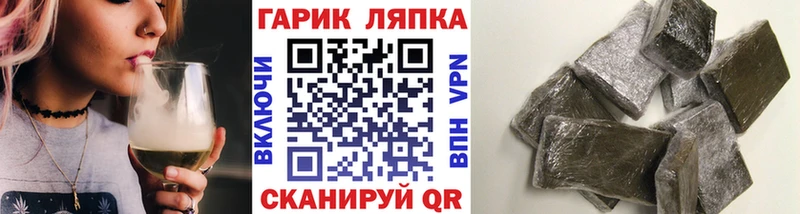 сайты даркнета какой сайт  Новотитаровская  Гашиш гарик 