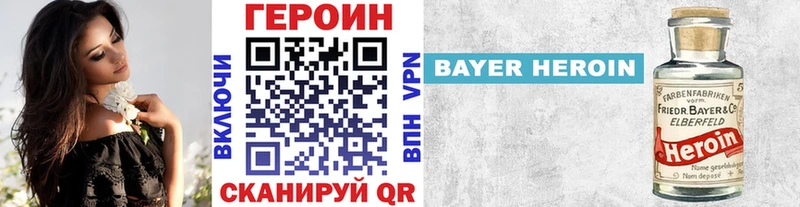 Героин афганец  Новотитаровская 