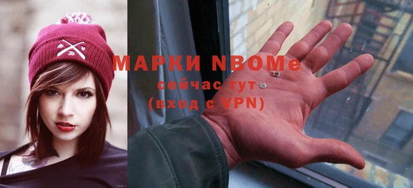 спайс Алексеевка