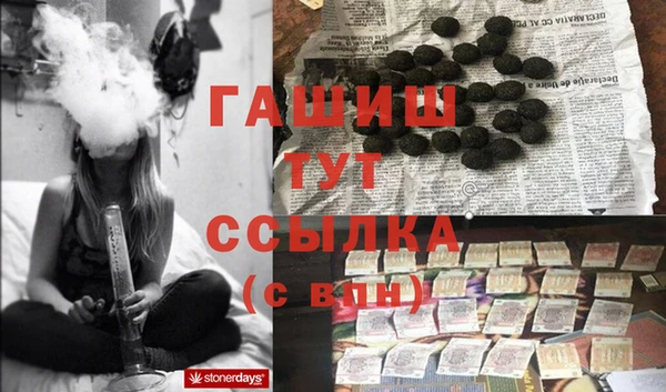 первитин Алексин
