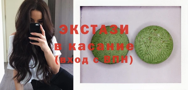 спайс Алексеевка