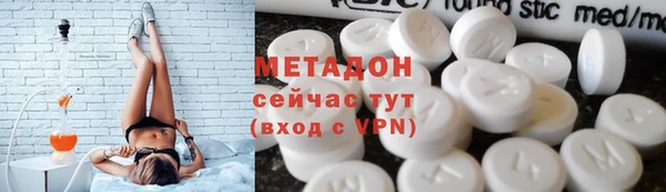 скорость mdpv Абинск