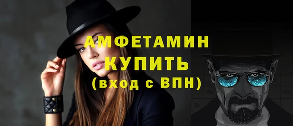 спайс Алексеевка