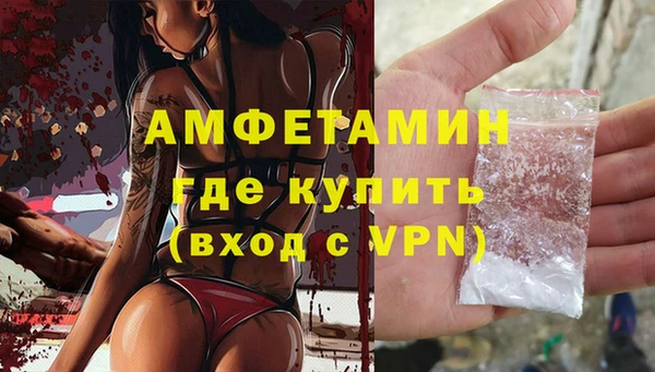 мефедрон VHQ Новодвинск