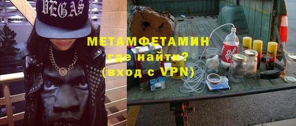 первитин Алексин