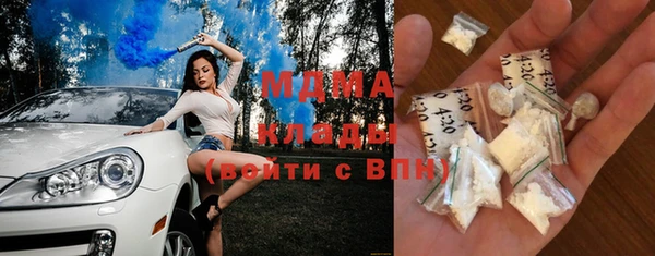 СК Абаза