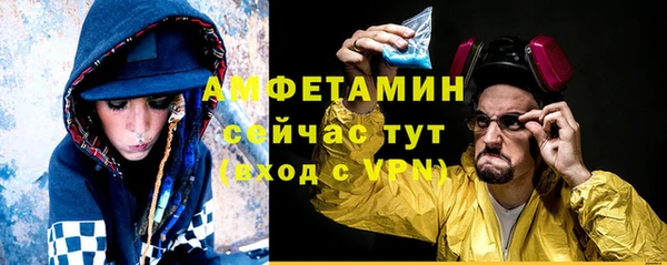 спайс Алексеевка