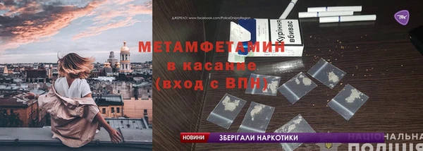 наркотики Алзамай
