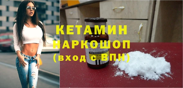 наркотики Абдулино