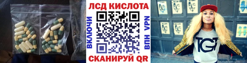kraken сайт  Новотитаровская  даркнет официальный сайт  Лсд 25 экстази ecstasy 