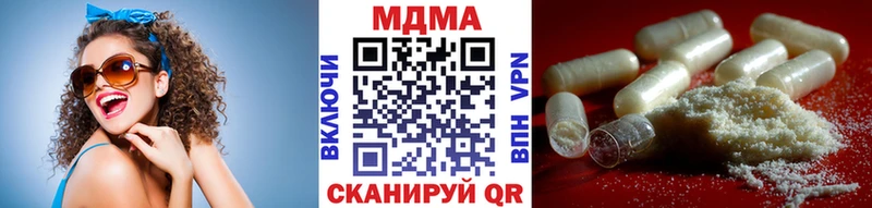 MDMA кристаллы  мега как войти  Новотитаровская 