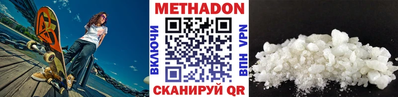 площадка клад  Новотитаровская  МЕТАДОН VHQ  закладка  OMG маркетплейс 