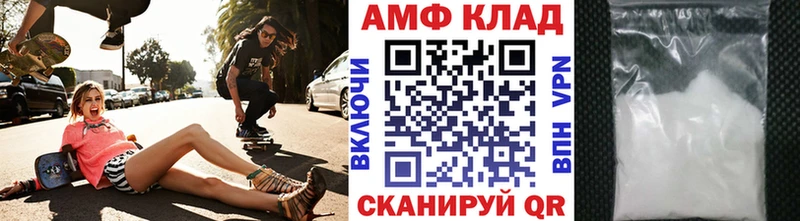 Первитин кристалл  Новотитаровская 