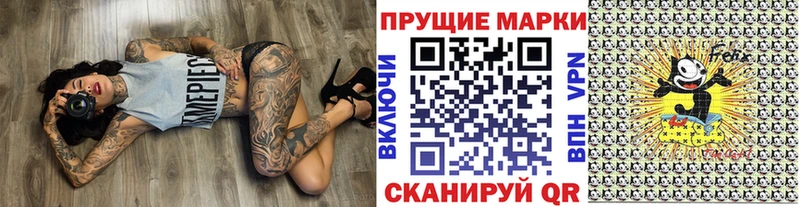 Наркотические марки 1,5мг Новотитаровская