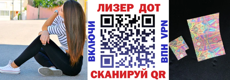 Марки N-bome 1500мкг  Новотитаровская 