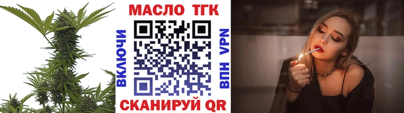 купить наркотик  Новотитаровская  Дистиллят ТГК THC oil 